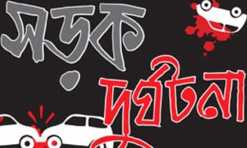 রংপুরে নৈশকোচ খাদে চার যাত্রী নিহত